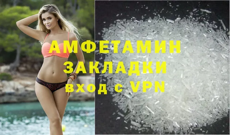 mega ТОР  Кяхта  Amphetamine 97%  маркетплейс телеграм  где купить наркотик 