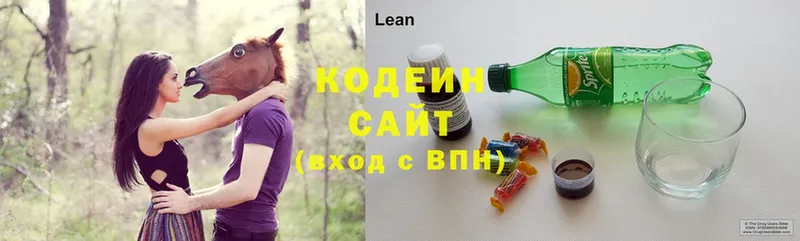 MEGA ССЫЛКА  Кяхта  Codein Purple Drank 