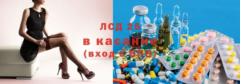 Лсд 25 экстази ecstasy  Кяхта 